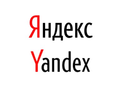 Логотип Яндекс/Yandex