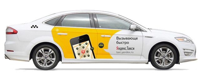 Автомобиль Yandex TAXI