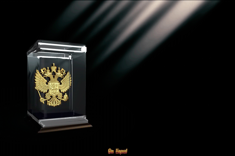 1. Гифка золотой герб Российской Федерации