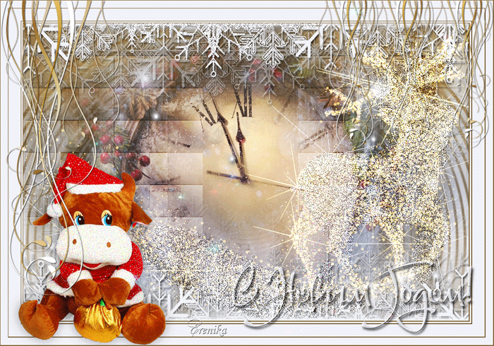 1. Красивая зимняя анимация с новым годом Быка!