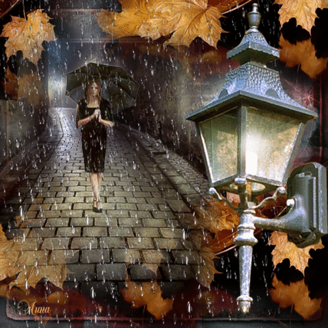 Осень дождь. "Дождливый вечер". Дождливый день. Осень дождь любовь. Осенней ночью светлой и тихой я возвращался