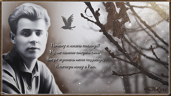 Что думаю на самом деле?