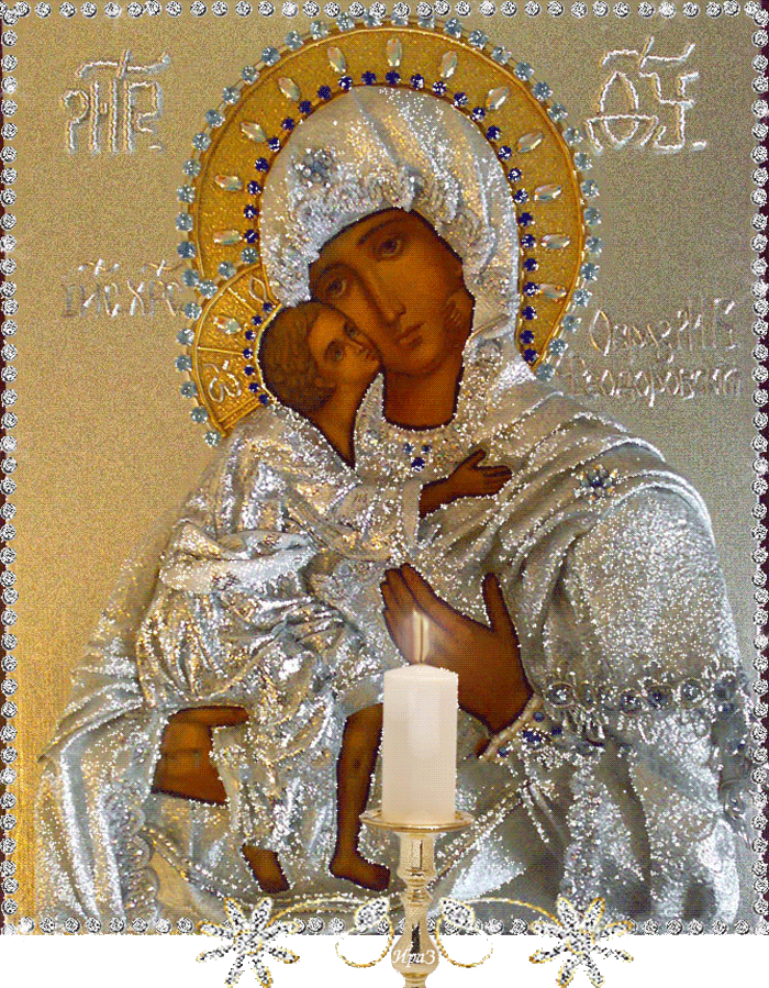 10. Икона Божией матери гиф, Феодоровская икона Пресвятой Богородицы