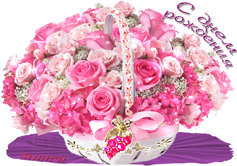 2. Красивые картинки «С Днем Рождения!» скачать бесплатно. Красивые букеты с днем рождения, Красивый букет цветов с днем рождения