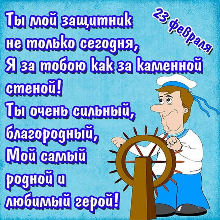 Поздравление с 23 февраля сыну. Поздравление сыну с 23 февр. 23фераля поздравление сыну. Поздравление сыну с 23 февр от мамы.