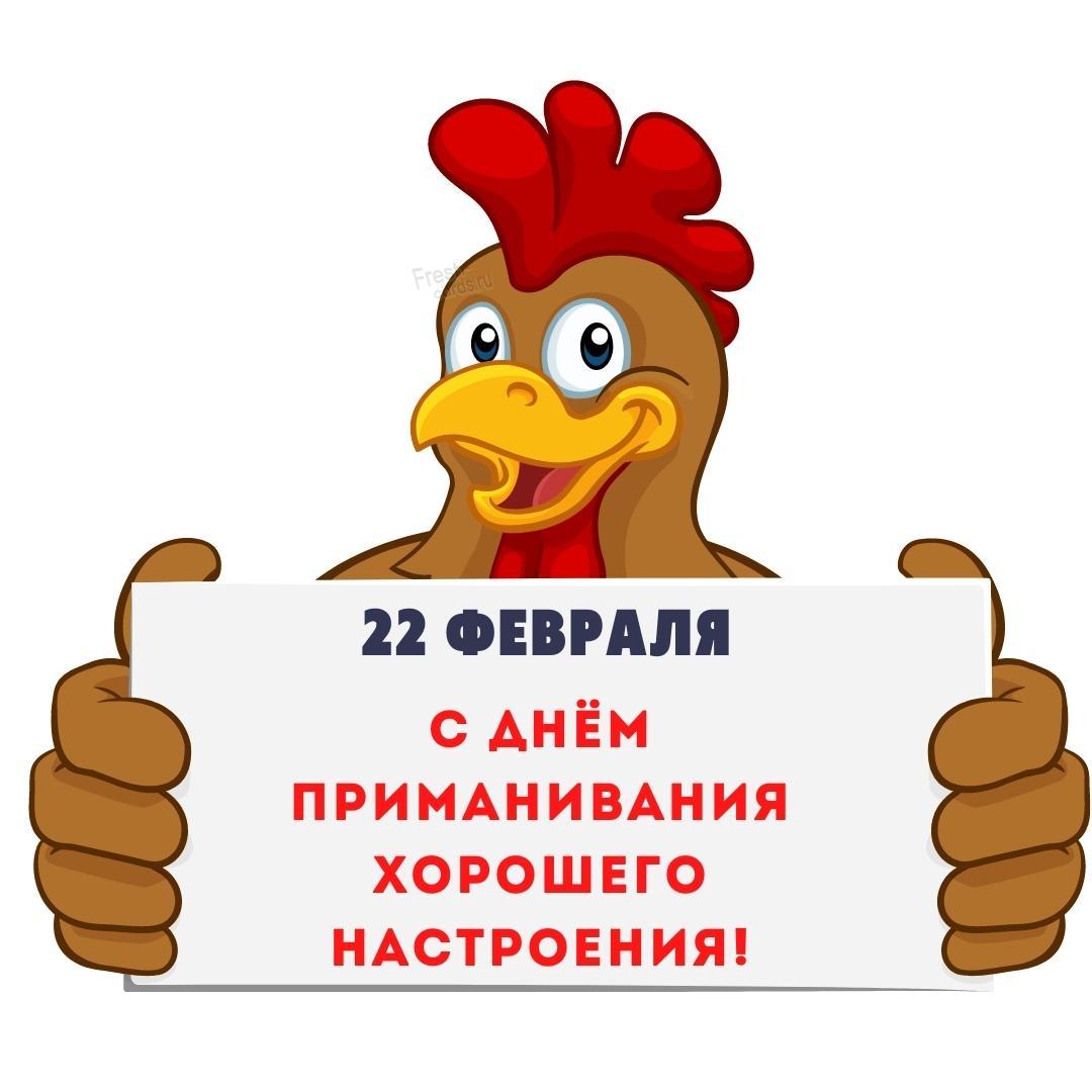 4. Желаю быть на позитиве, шутить, смеяться, улыбаться, угрюмым мыслям и унынию ни в коем разе не сдаваться!