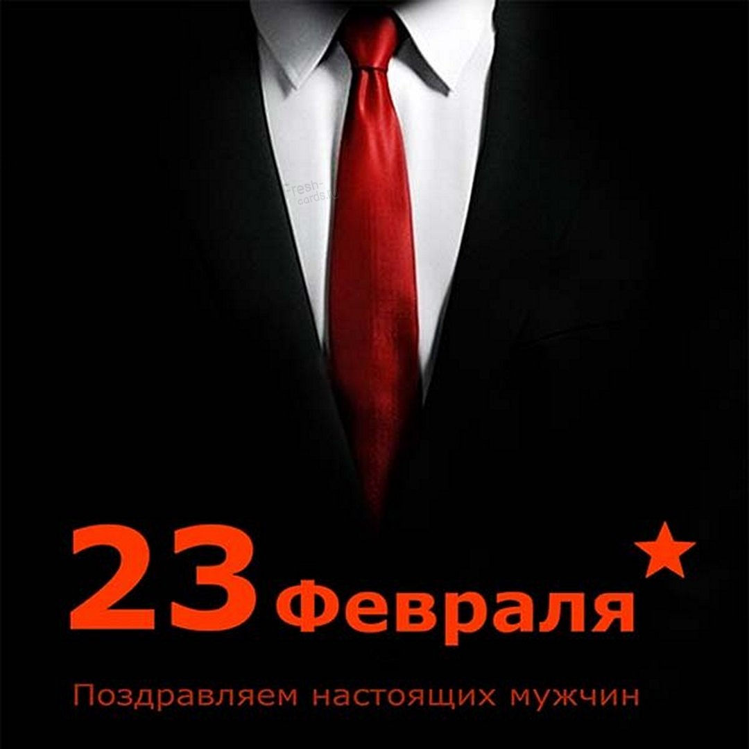 13. Стильная картинка на 23 Февраля 2022 для настоящего мужчины.