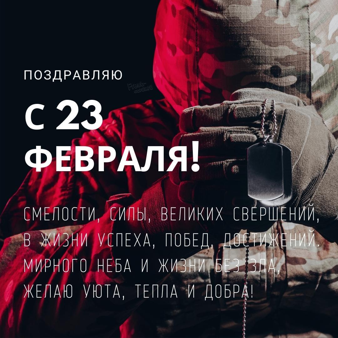 26. Смелости, силы, великих свершений, в жизни успеха, побед, достижений. Мирного неба и жизни без зла, желаю уюта, тепла и добра!