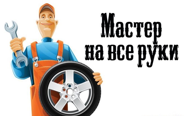 2. Поздравления С Днем Рождения Мужчине Автомеханику. Открытка с днём рождения автомеханику