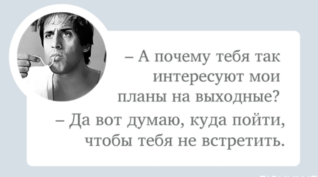 Смешные картинки с надписями адриано челентано