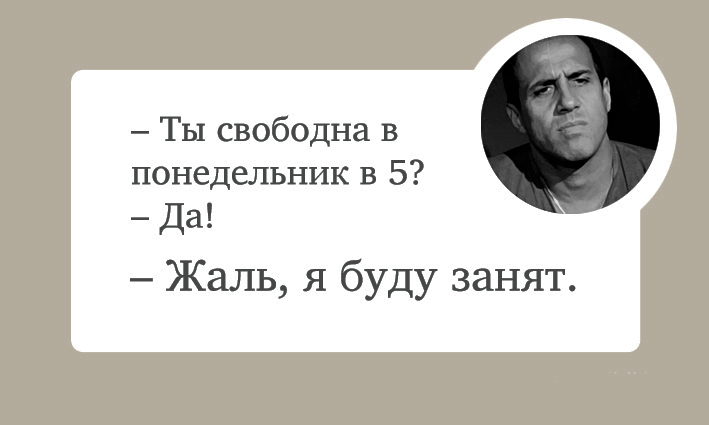 Челентано приколы в картинках с надписями