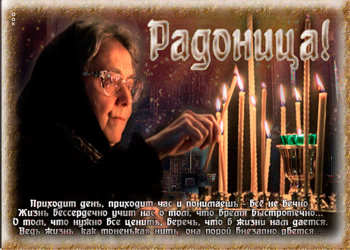 Красивая открытка на родительский день.