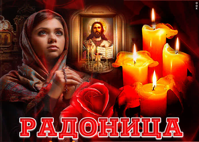 Вспомним каждого родного кого забрали небеса.