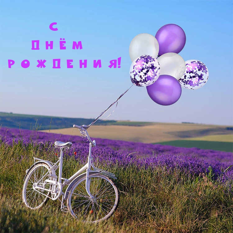 Картинки «С Днем Рождения!» для женщин (100 шт.).