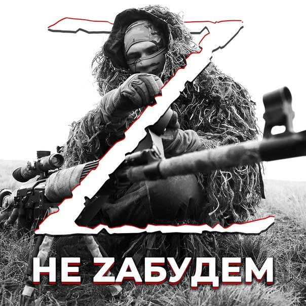 Красивая буква Z в огне!