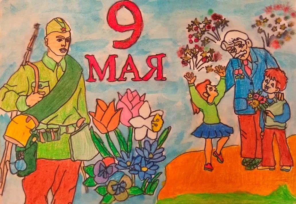 Рисунки к 9 маю 9 лет