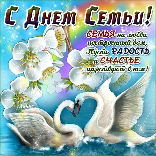 Счастливая молодая семья с детьми.