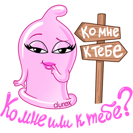 Прозрачный смайлик секс гифка