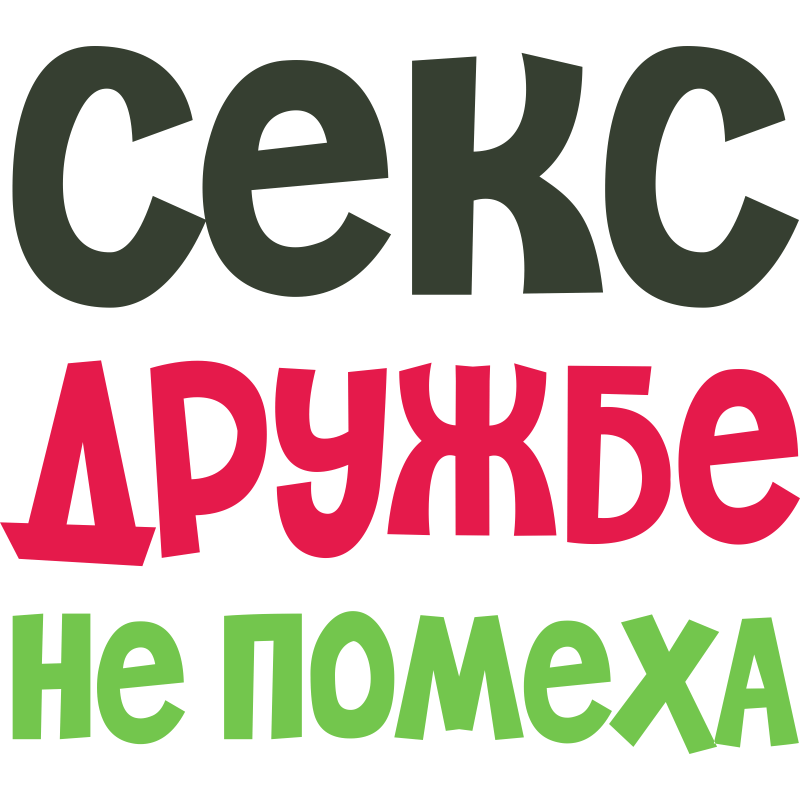 Матерные Стикеры ВК, Голые Стикеры.