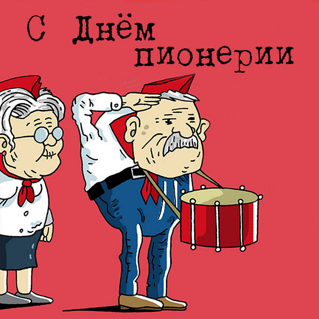 19 мая рисунок