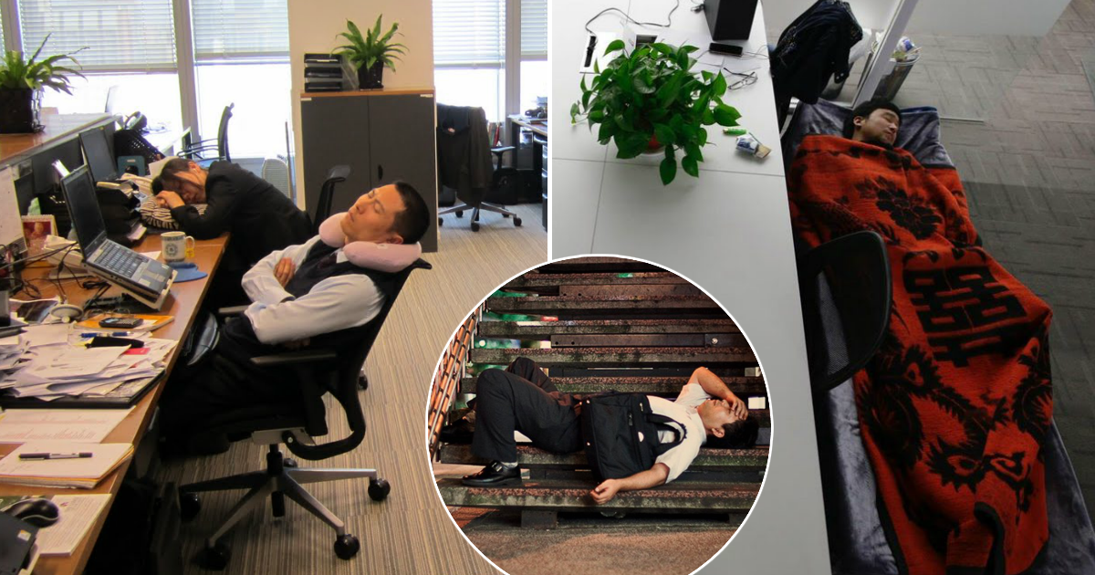 Спать место. Сон на рабочем месте в Японии. Спит в офисе. Сон на рабочем месте. Японцы спят в офисе.
