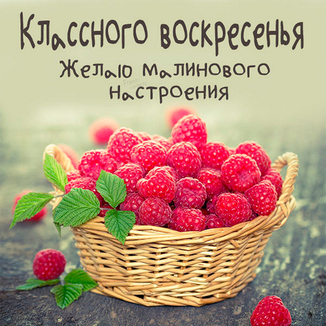 Картинки с добрым утром дочери взрослой