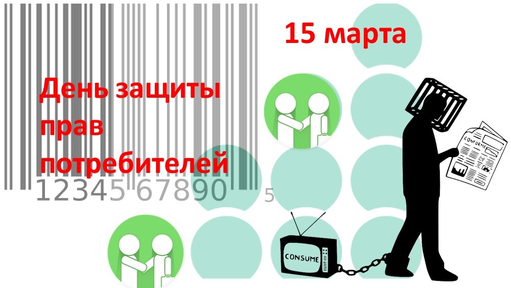 День защиты от безработицы 21 мая картинки