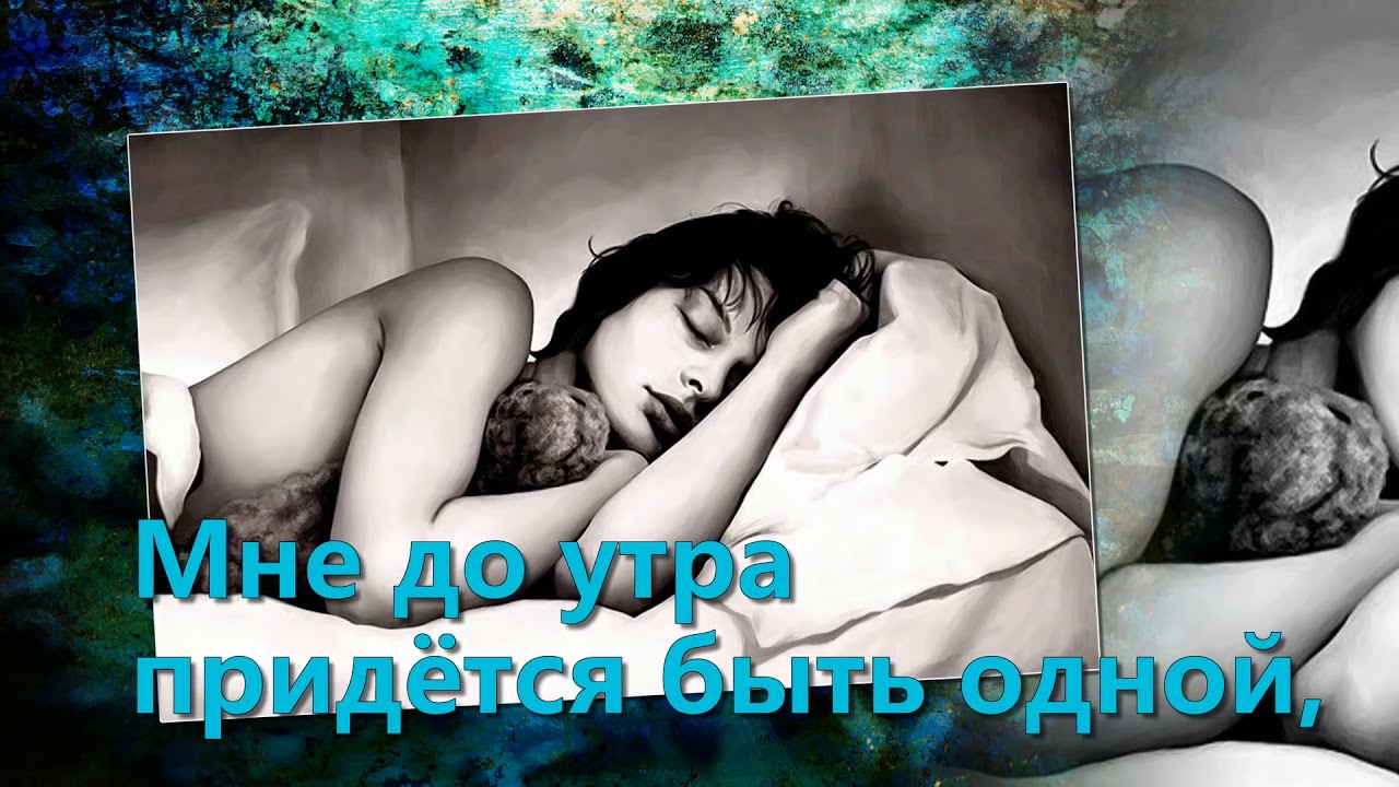 Сексуальные открытки спокойной ночи (30 фото) скачать бесплатно