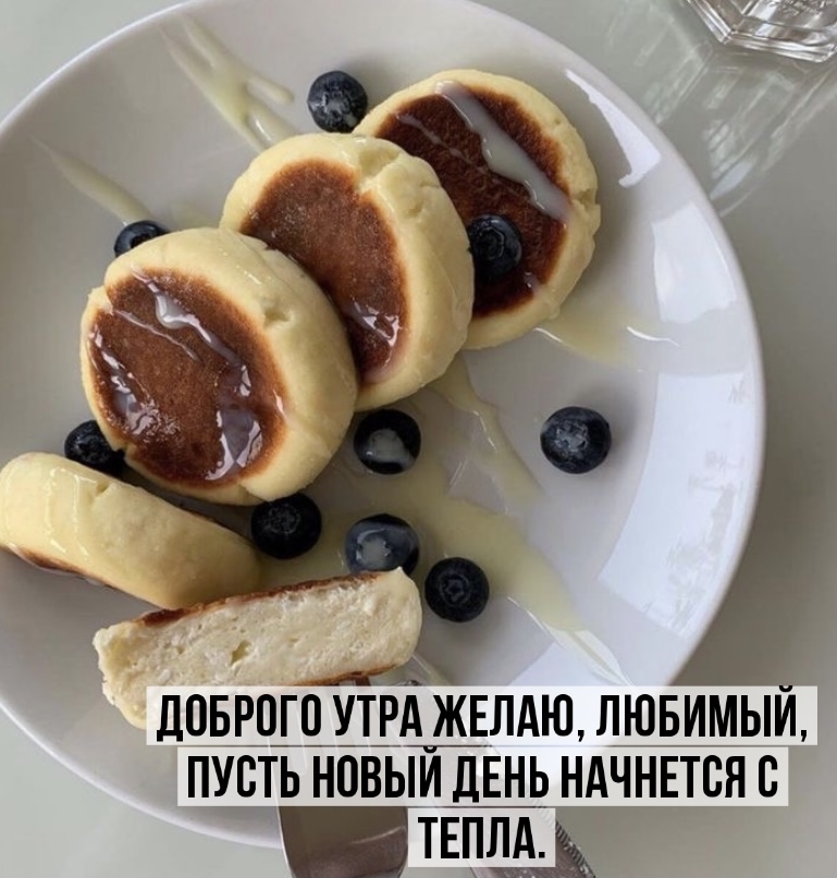 Красивые картинки доброе утро со стихами.