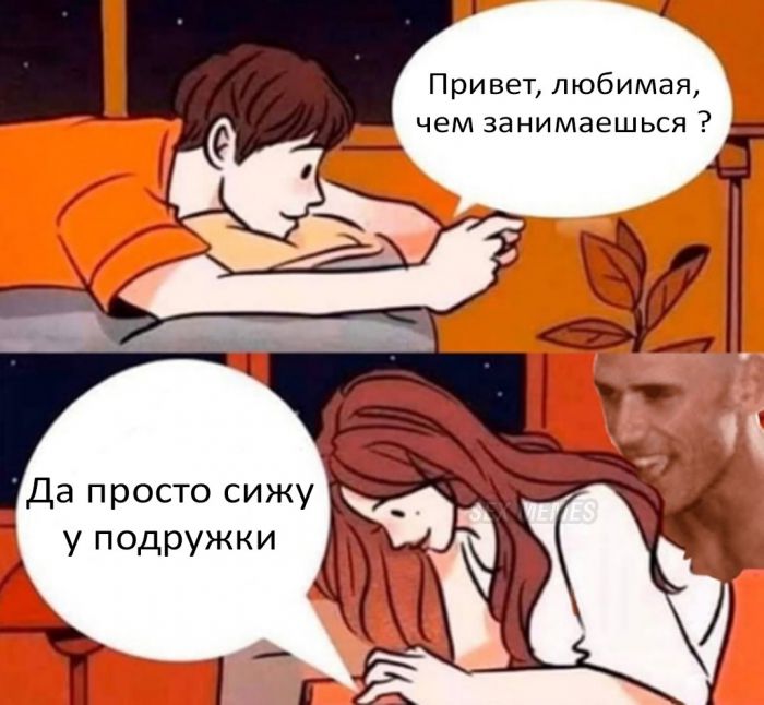 Мемы (не смешно) DeklaN Дзен