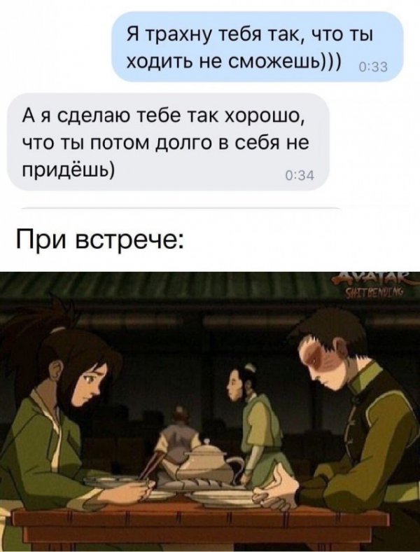 — Давай…