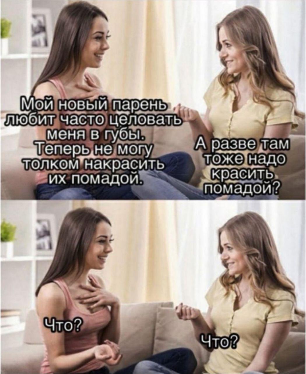 — Господа, водички не найдётся?