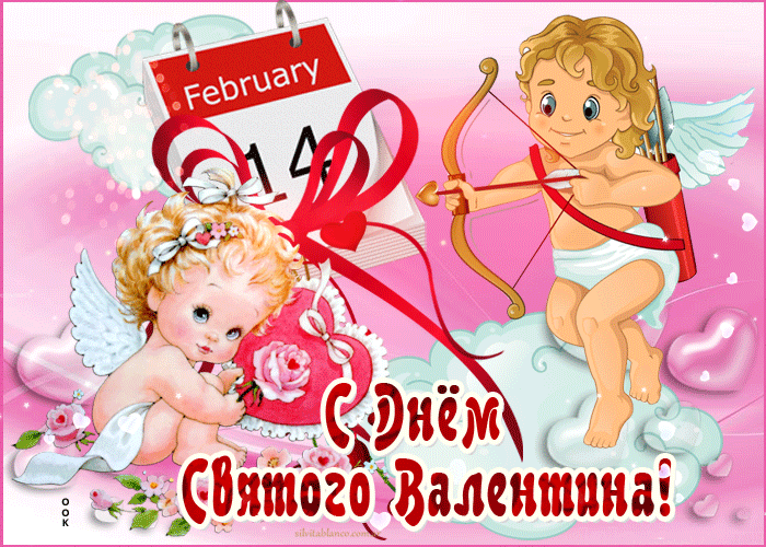 4. Мерцающая gif картинка с днём святого Валентина!