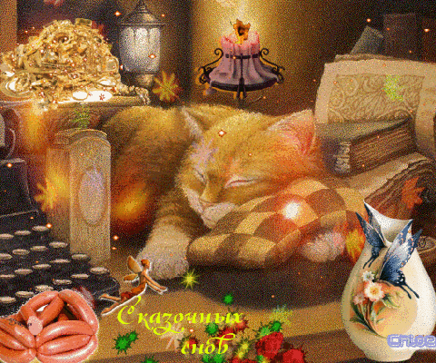 3. Красивая и необычная картинка сказочных снов с котиком