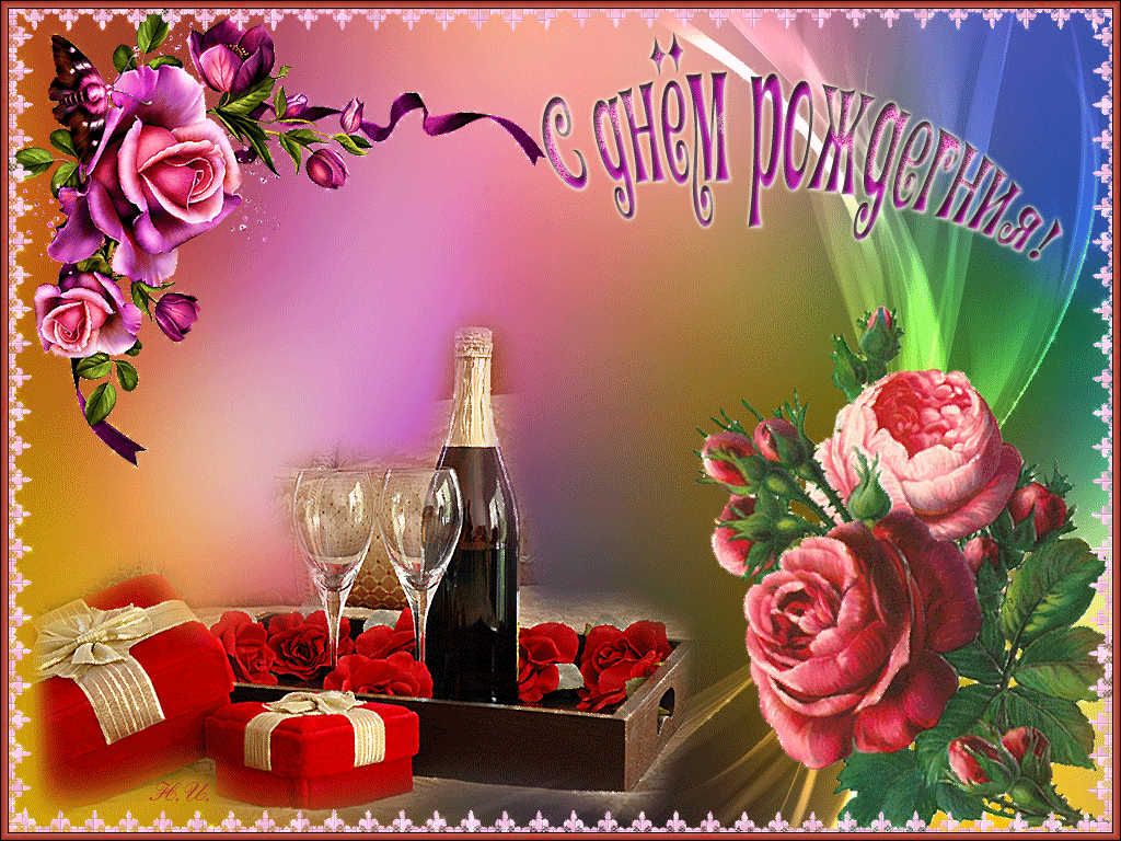 9. Красивая gif открытка с днём рождения для женщине с букетом красных роз!