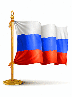 6. Гифка флаг России на флагштоке