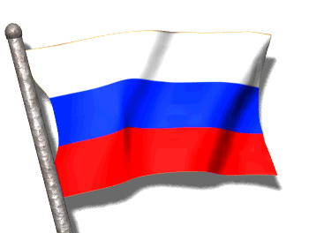 7. Гиф развивающийся флаг России