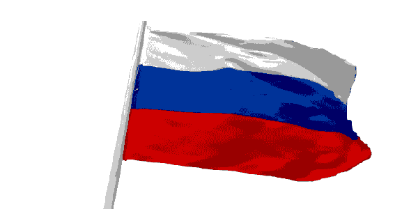 9. Гифка флаг России