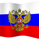 10. Гифка флаг России на прозрачном фоне