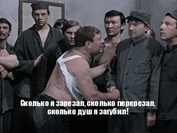 Гифки из советских фильмов с цитатами