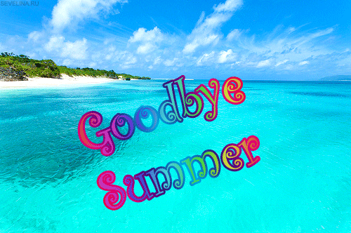 6. Гифка гудбай лето!