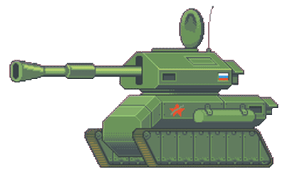 4. Gif картинка танк на прозрачном фоне