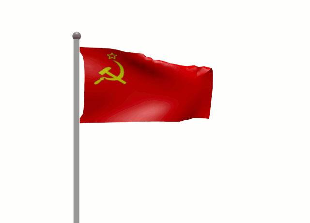 7. Гифка флагшток СССР