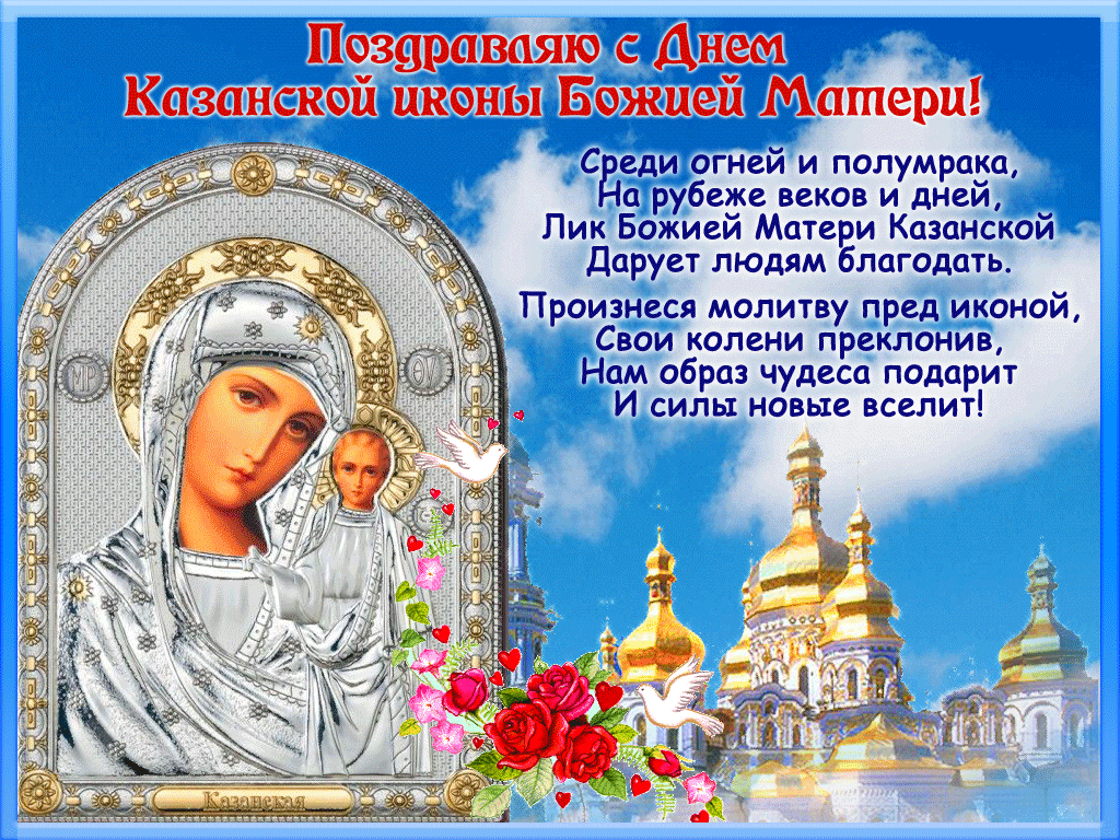 2 апреля 2024 какой праздник православный